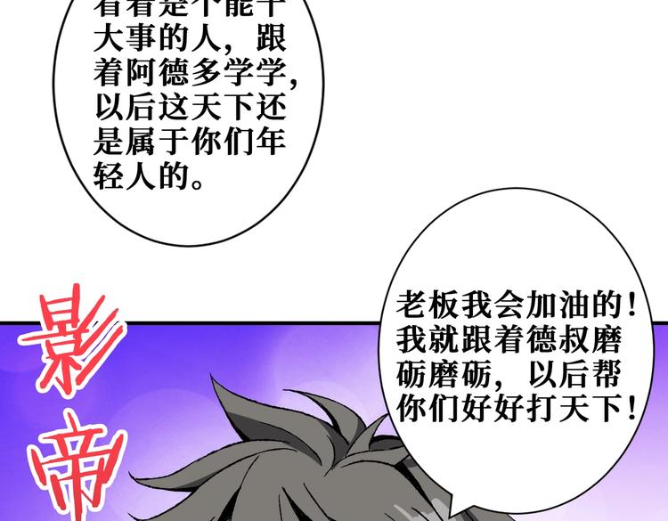第228话 饕餮姐姐你好A！36