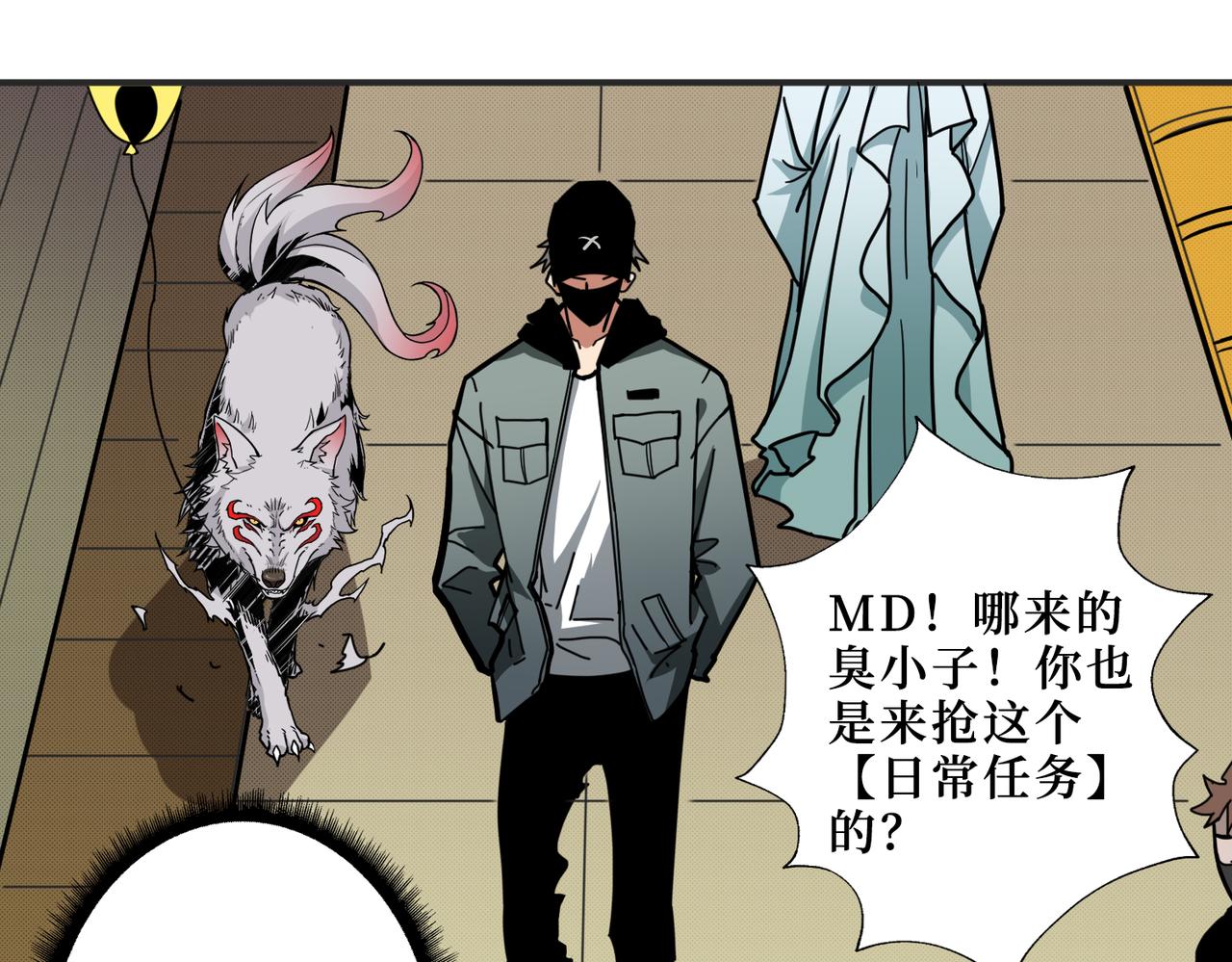 第300话 午夜末班车43