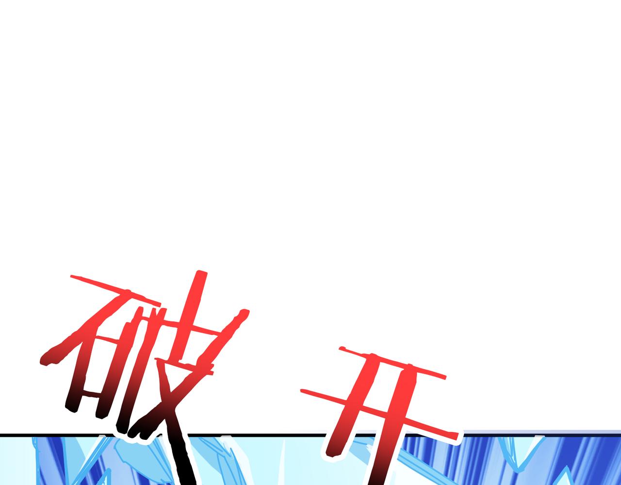 第271话 冰女皇106
