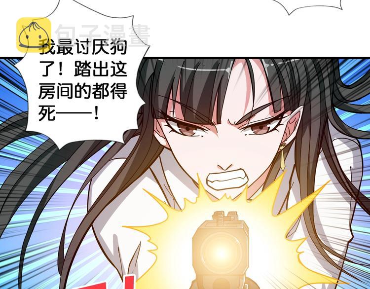 第85话 龙吟水榭13