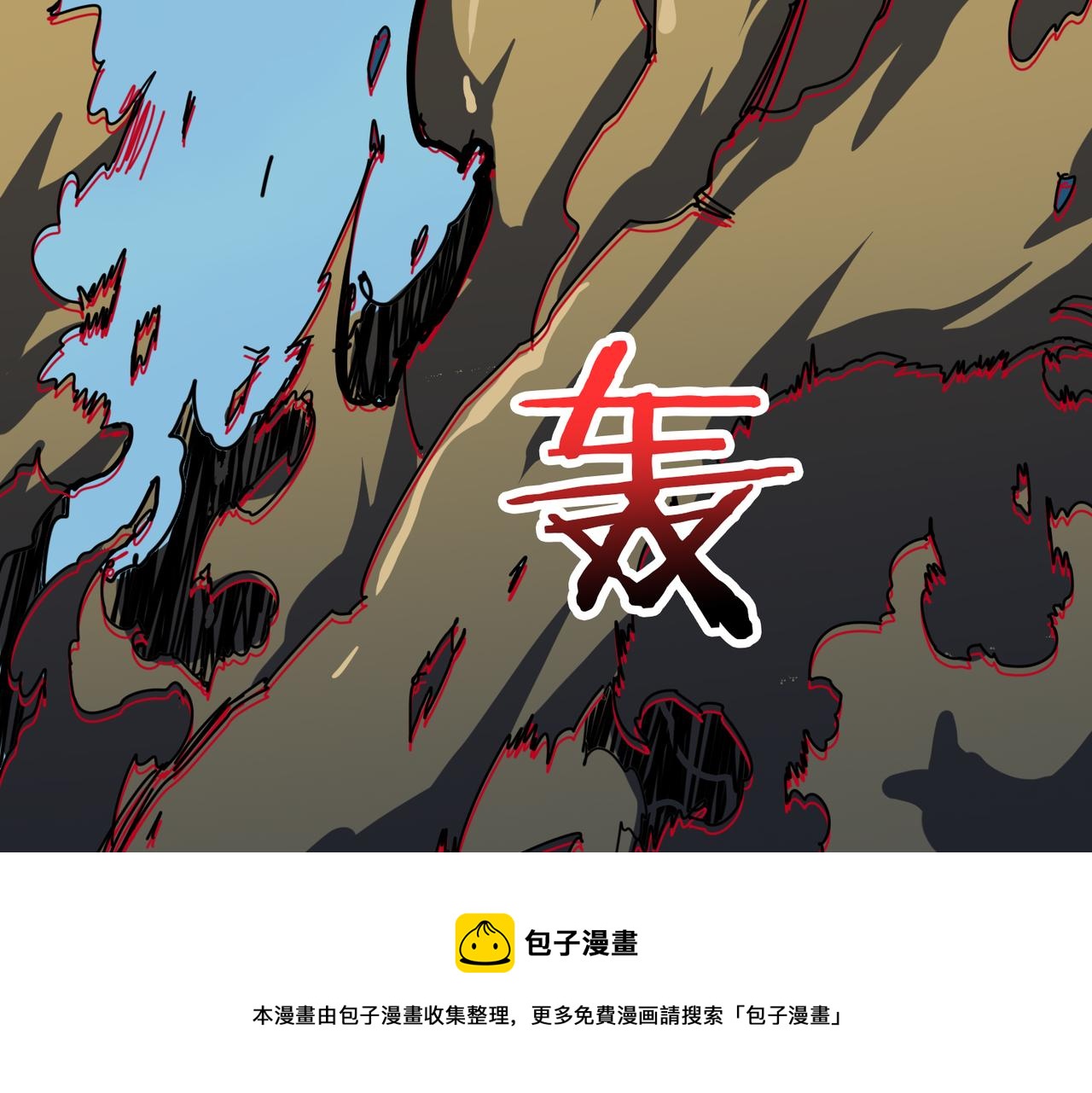 第324话 寻木116
