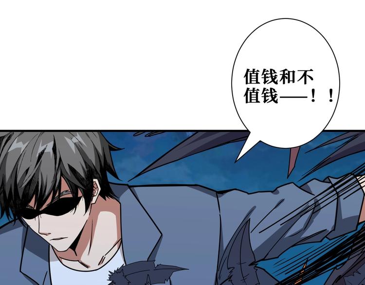 第188话 叫我野王33