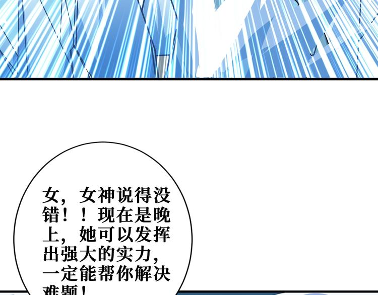 第182话 你不是在吃醋吧10