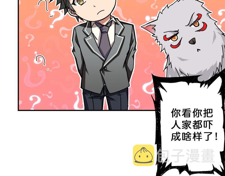 第51话 香闺内的神秘叫声15