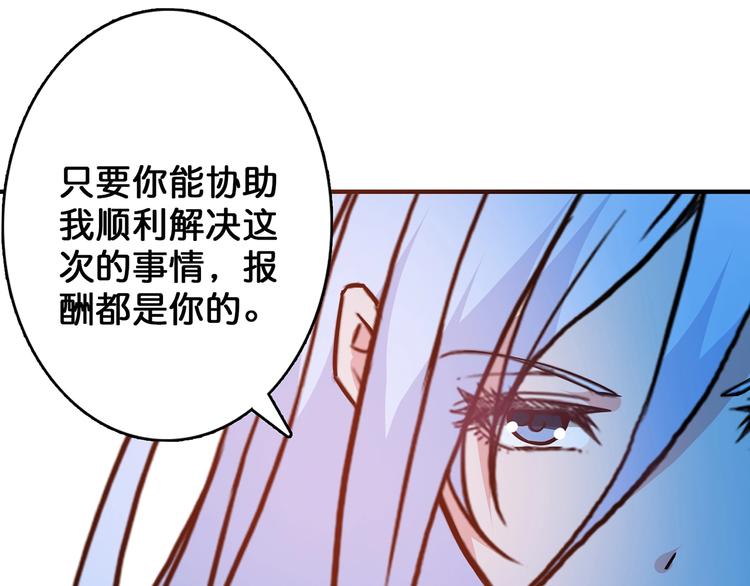 第31话 独行的决意23