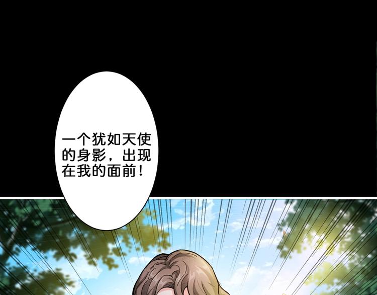 第41话 告白59
