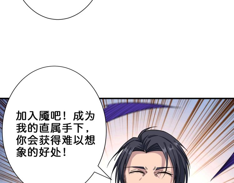 第163话 虫神26