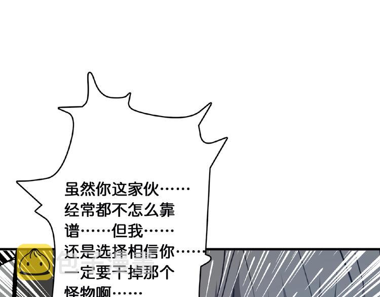 第23话 神守101