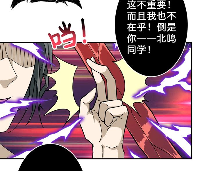 第60话 你的身世76