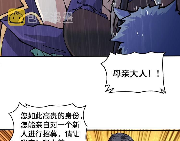 第125话 你可以选择问我啊61