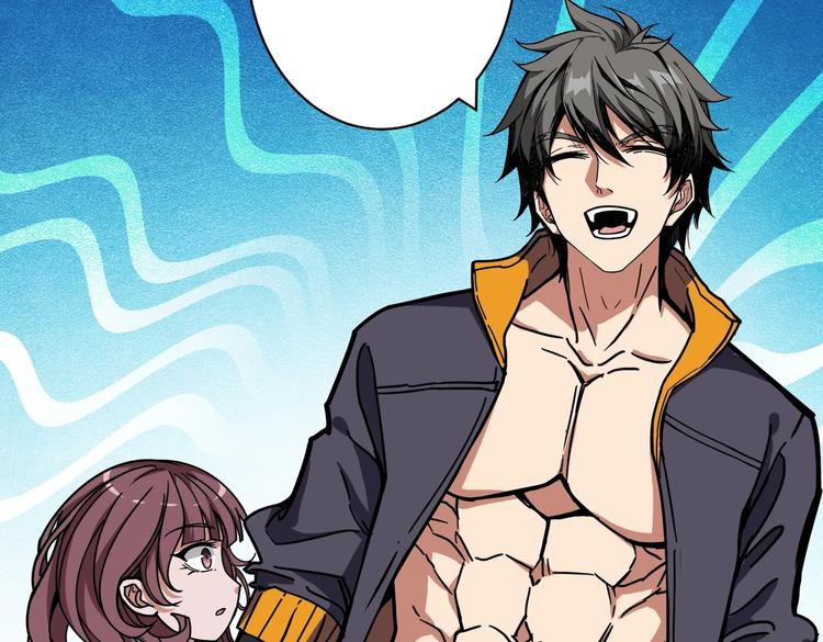 第215话 睡你**！起来嗨！90