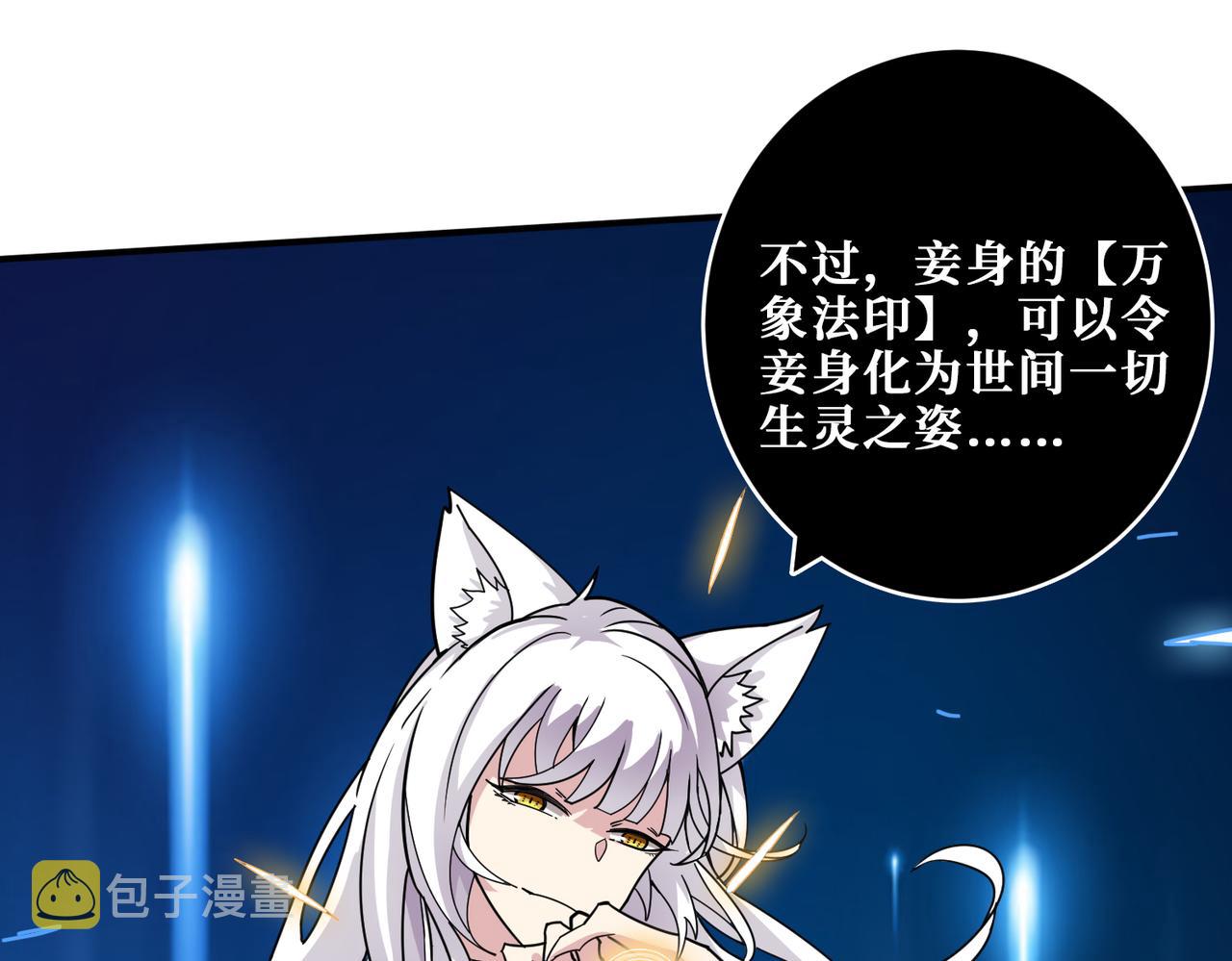 第329话 卧龙凤雏111