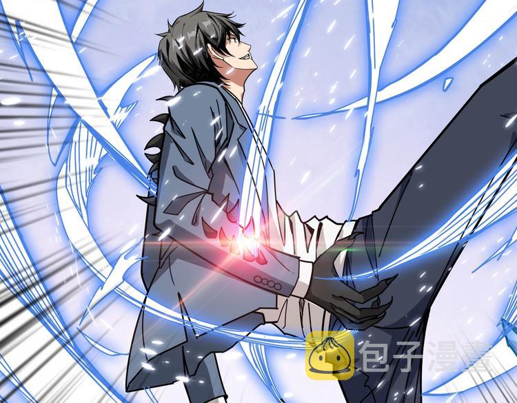 第233话 女神入怀60