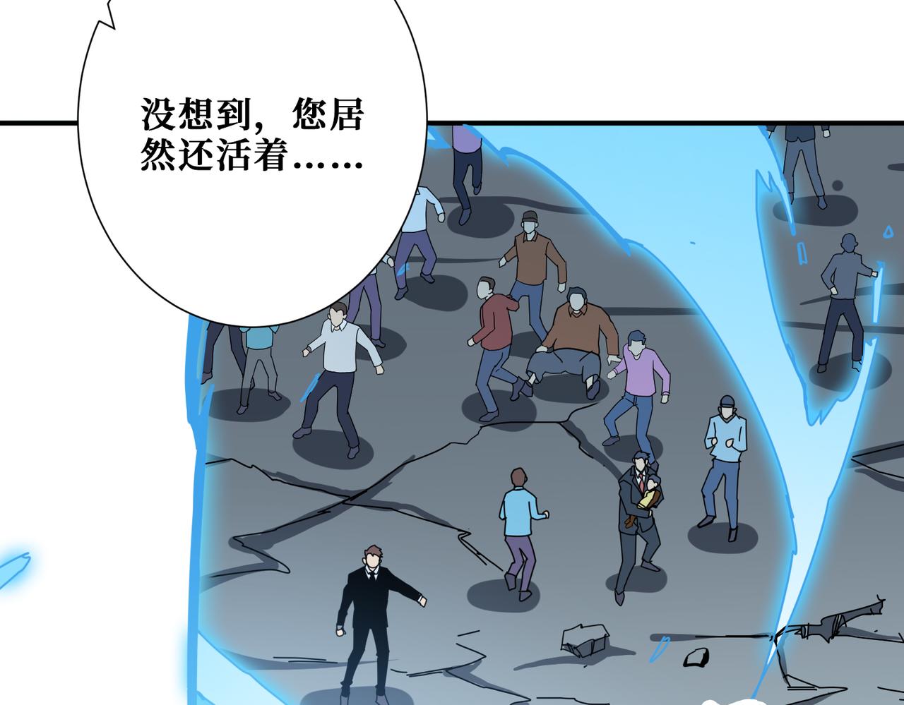 第350话 成爲新“王”96