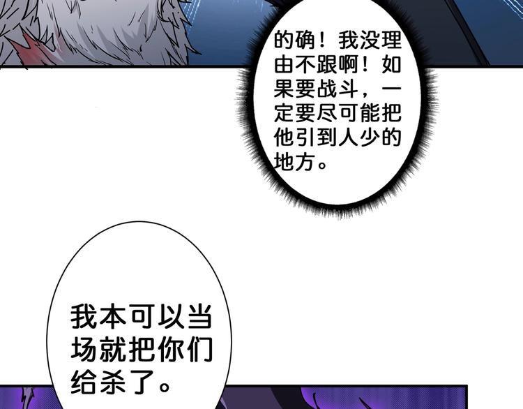 第47话 对弈58