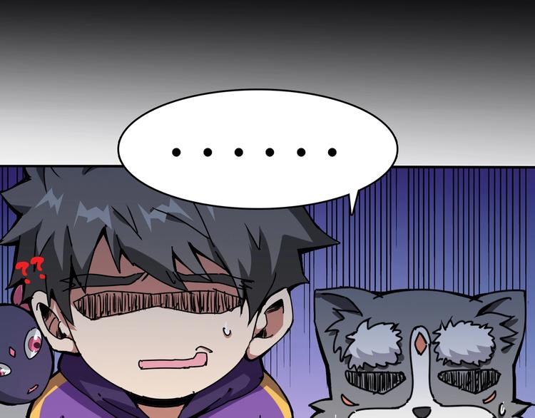 第125话 你可以选择问我啊12