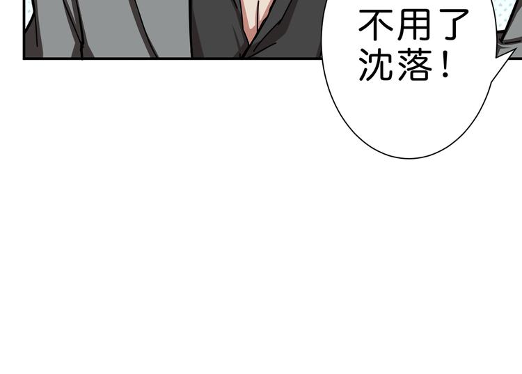 第43话 惊魂视频14