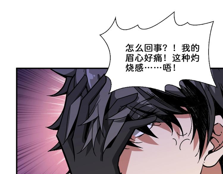 第156话 诡异的护士33