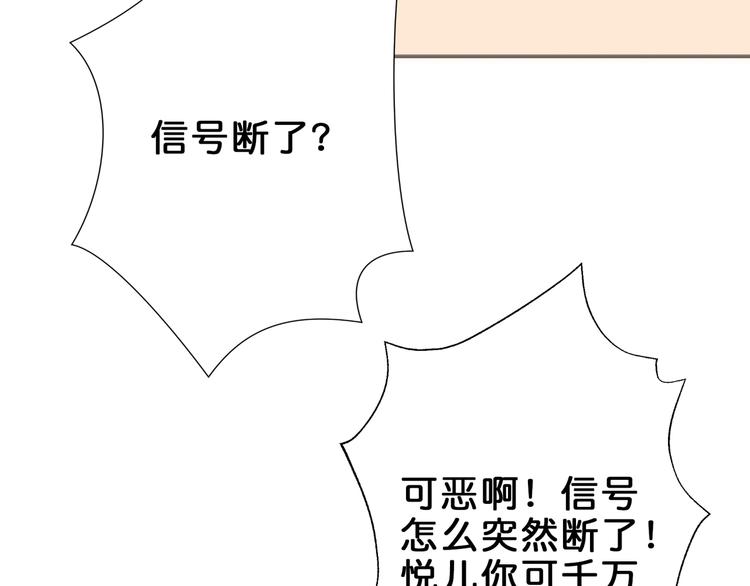 第43话 惊魂视频7