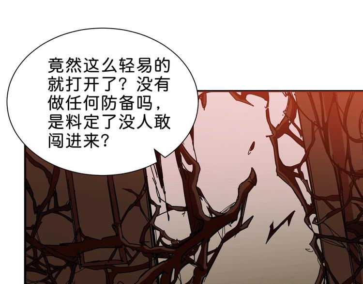 第156话 诡异的护士80
