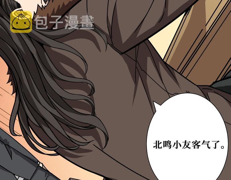 第232话 女婿上门？93