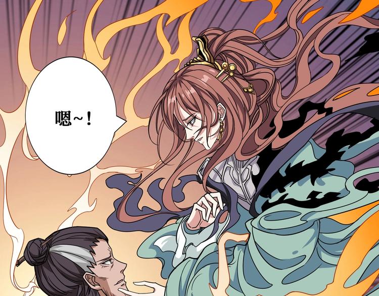 第176话 复明！53