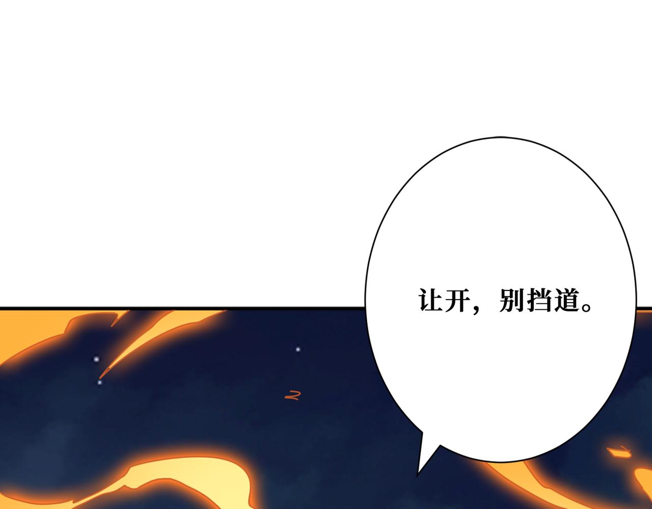 第294话 放逐的世界63