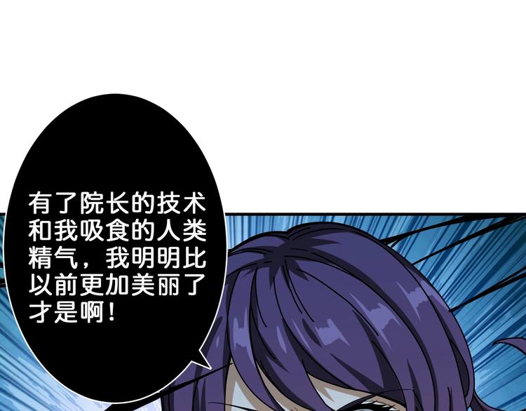 第159话 蜘蛛小姐姐终极形态10