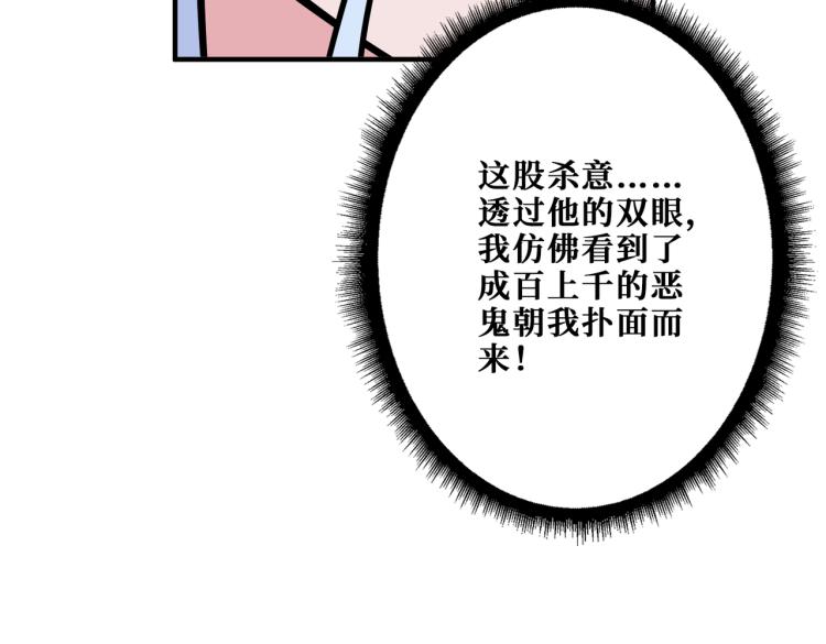 第263话 试炼开始86