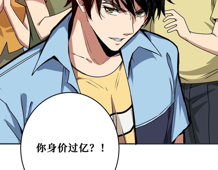 第175话 倍有面18