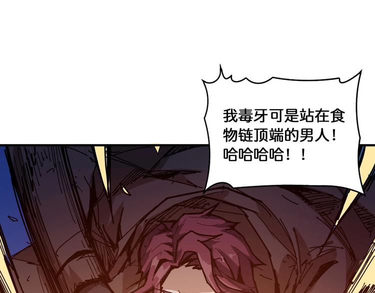 第129 你三秒都坚持不了9