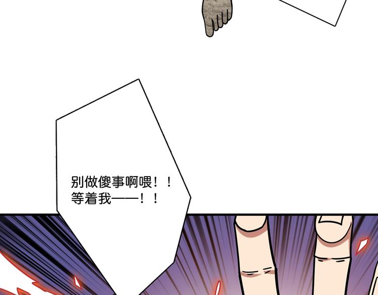 第147话 未成年人禁止入内33