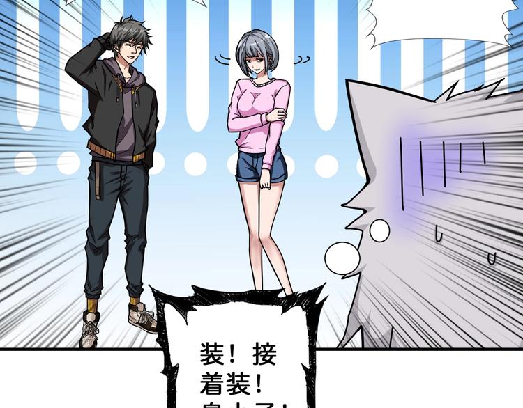 第67话 心愿36