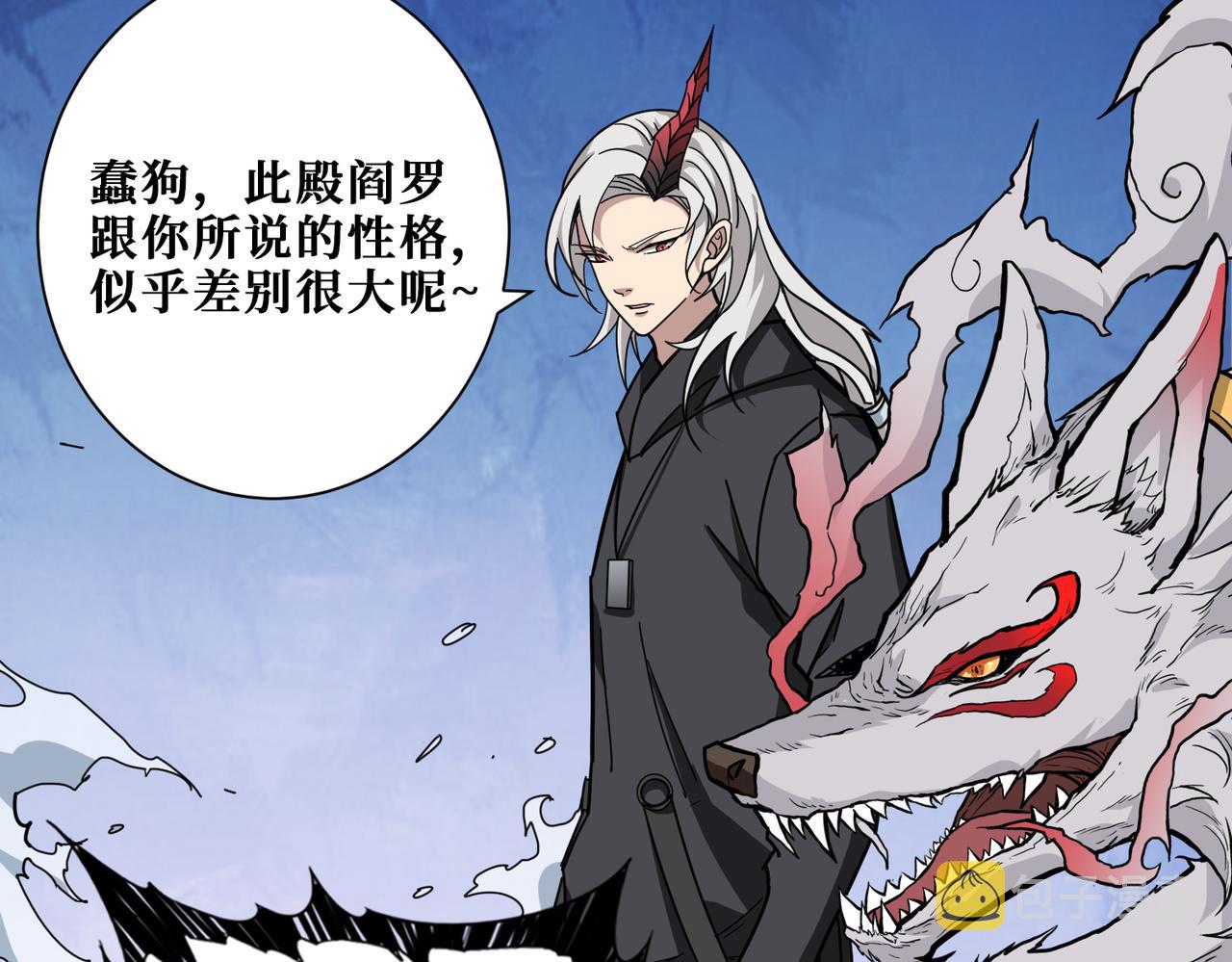 第315话 善与恶15