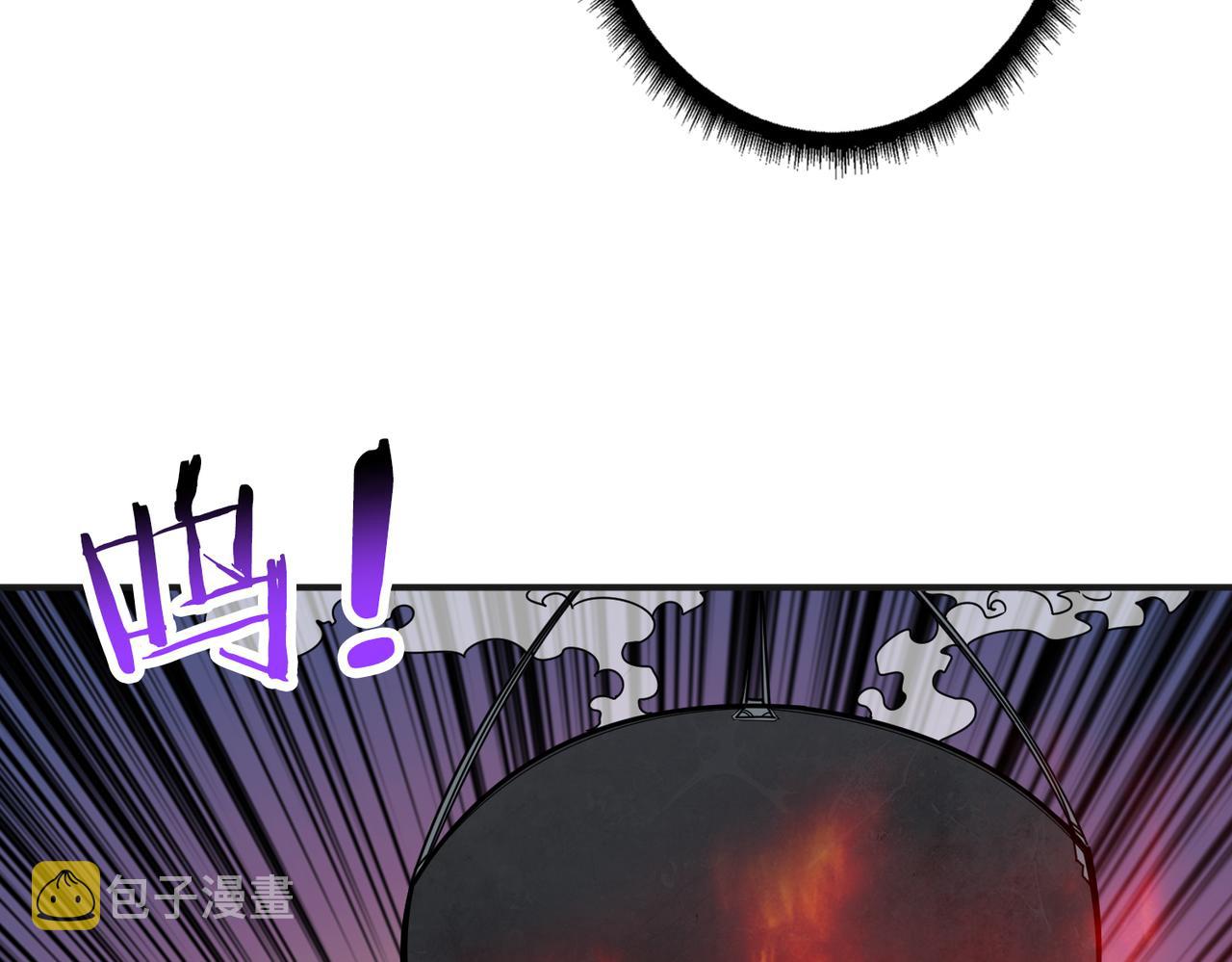 第301话 鬼面雕刻师84
