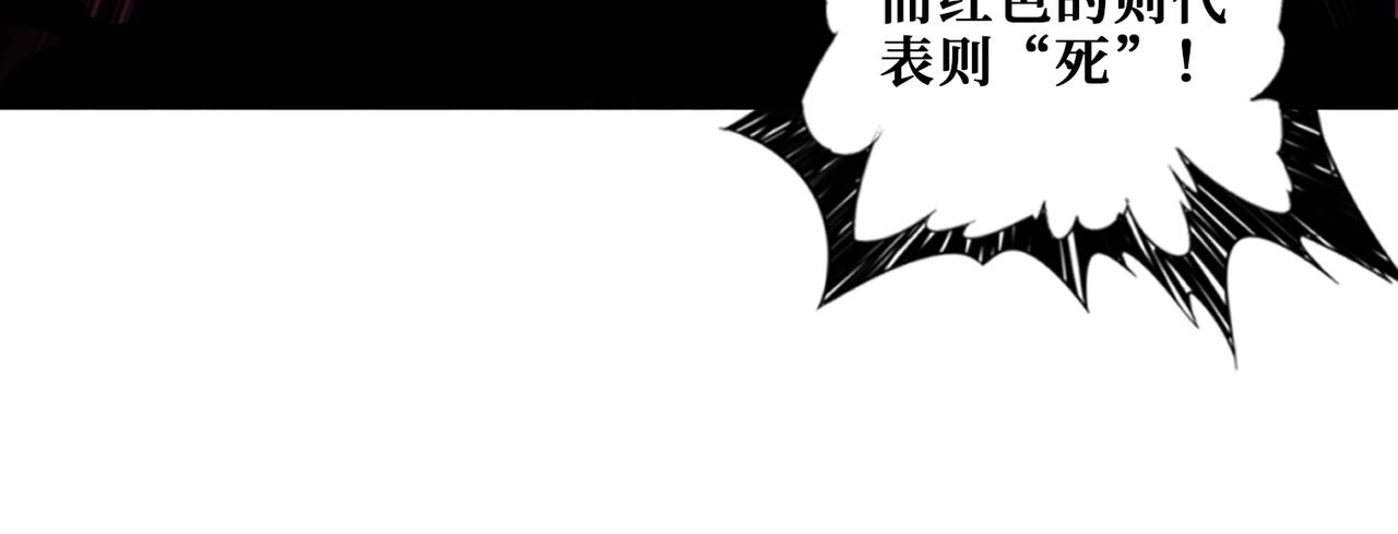 第340话 我与大妖的结晶117