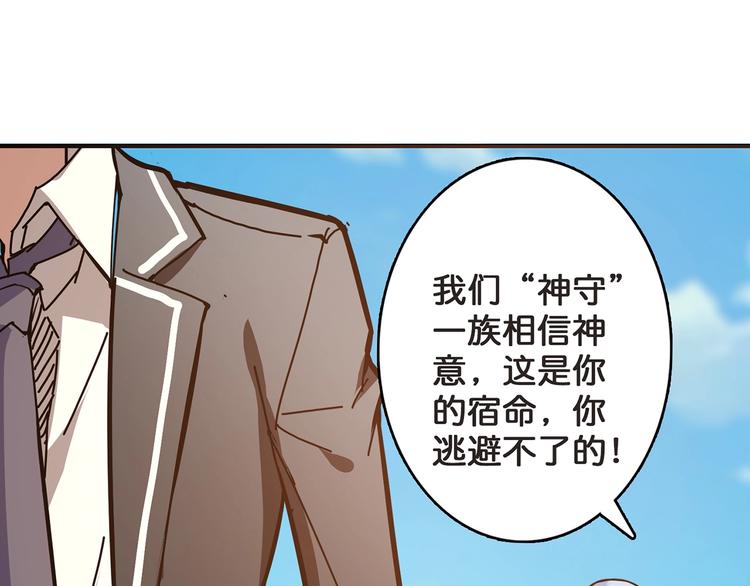 第31话 独行的决意62