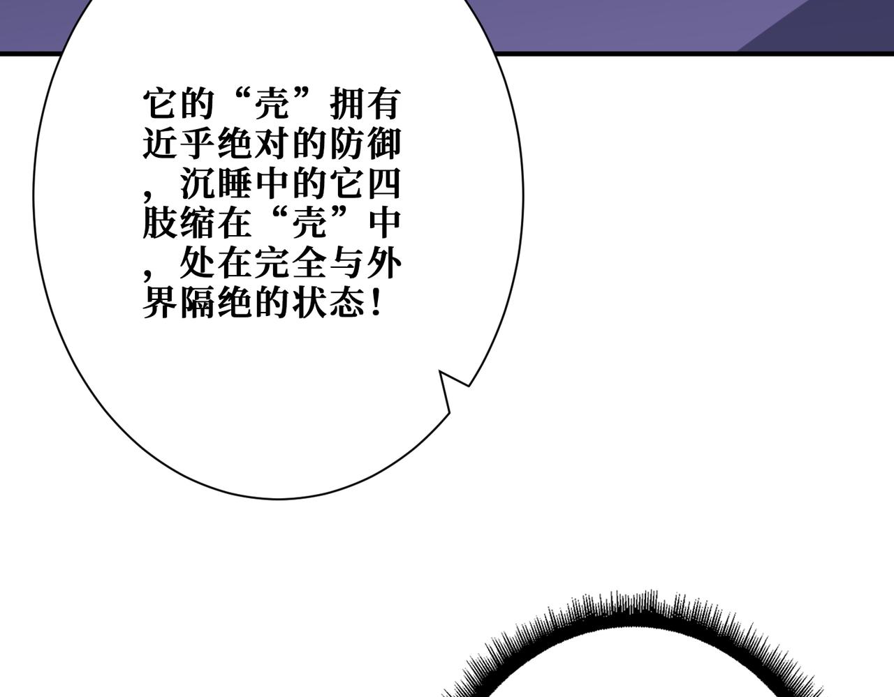 第372话 见红69