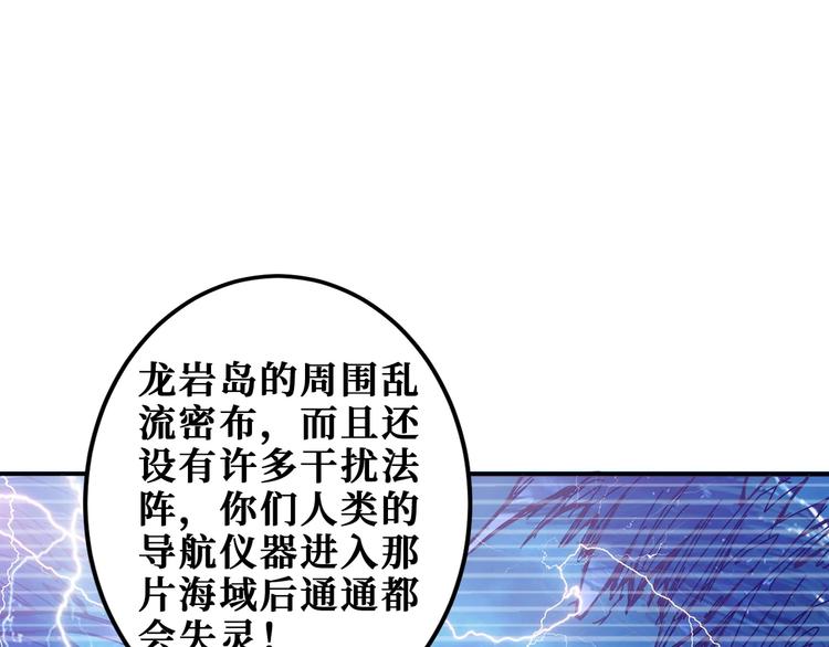第195话 你还是个妹子吗？！10
