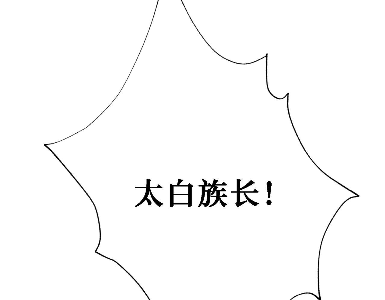 第283话 收手吧，阿鸣153