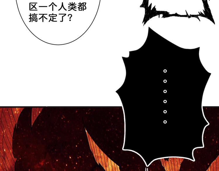 第53话 牀边的火焰51