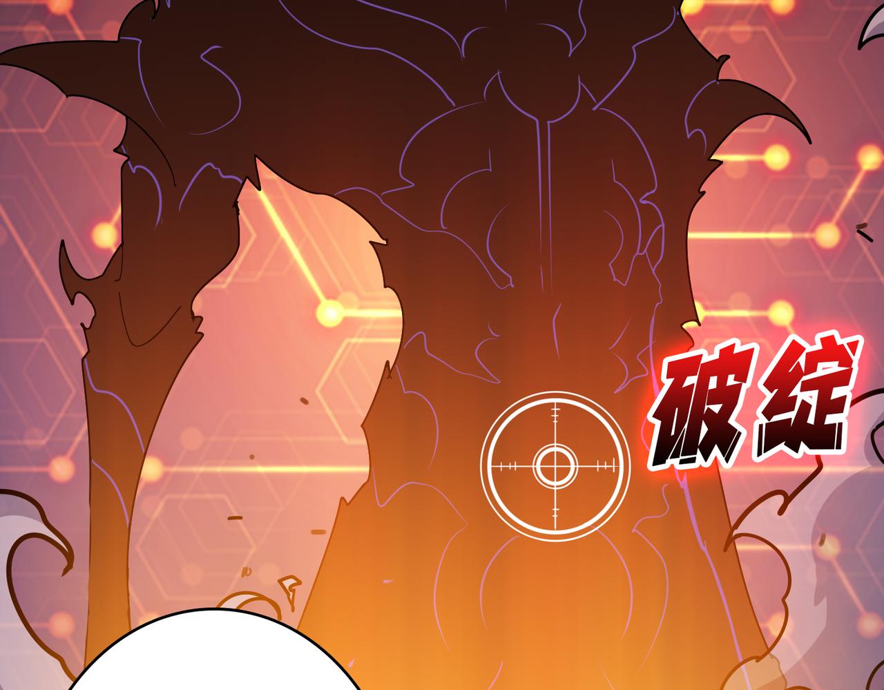 第362话 天界无神9
