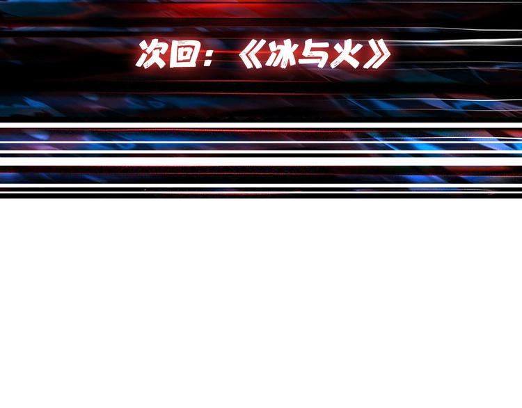 第57话 对抗116