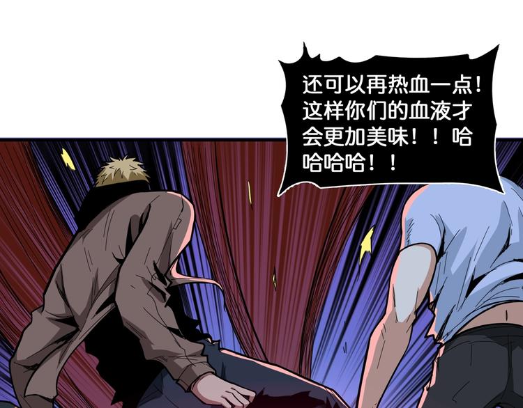 第130话 妖力值有15万？？27