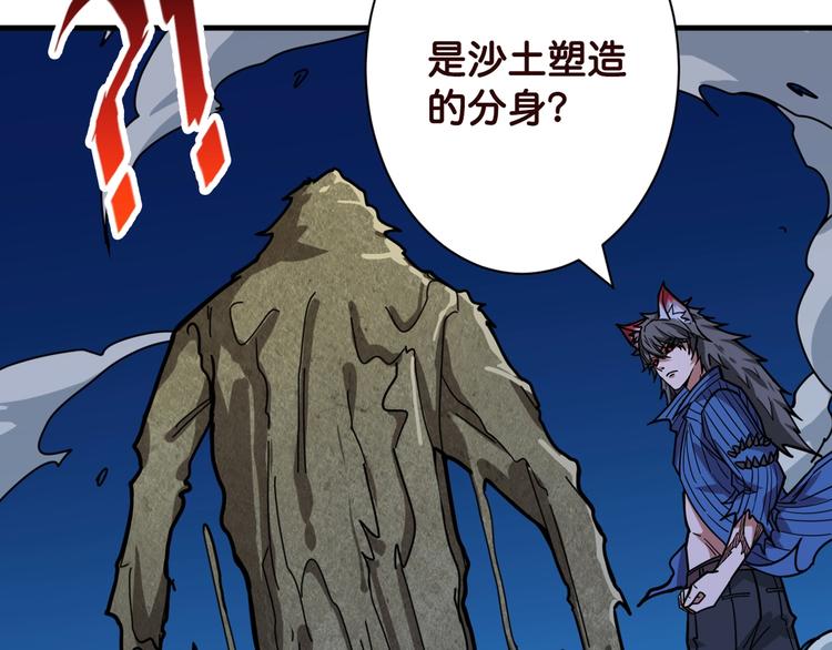 第146话 打人必打脸18