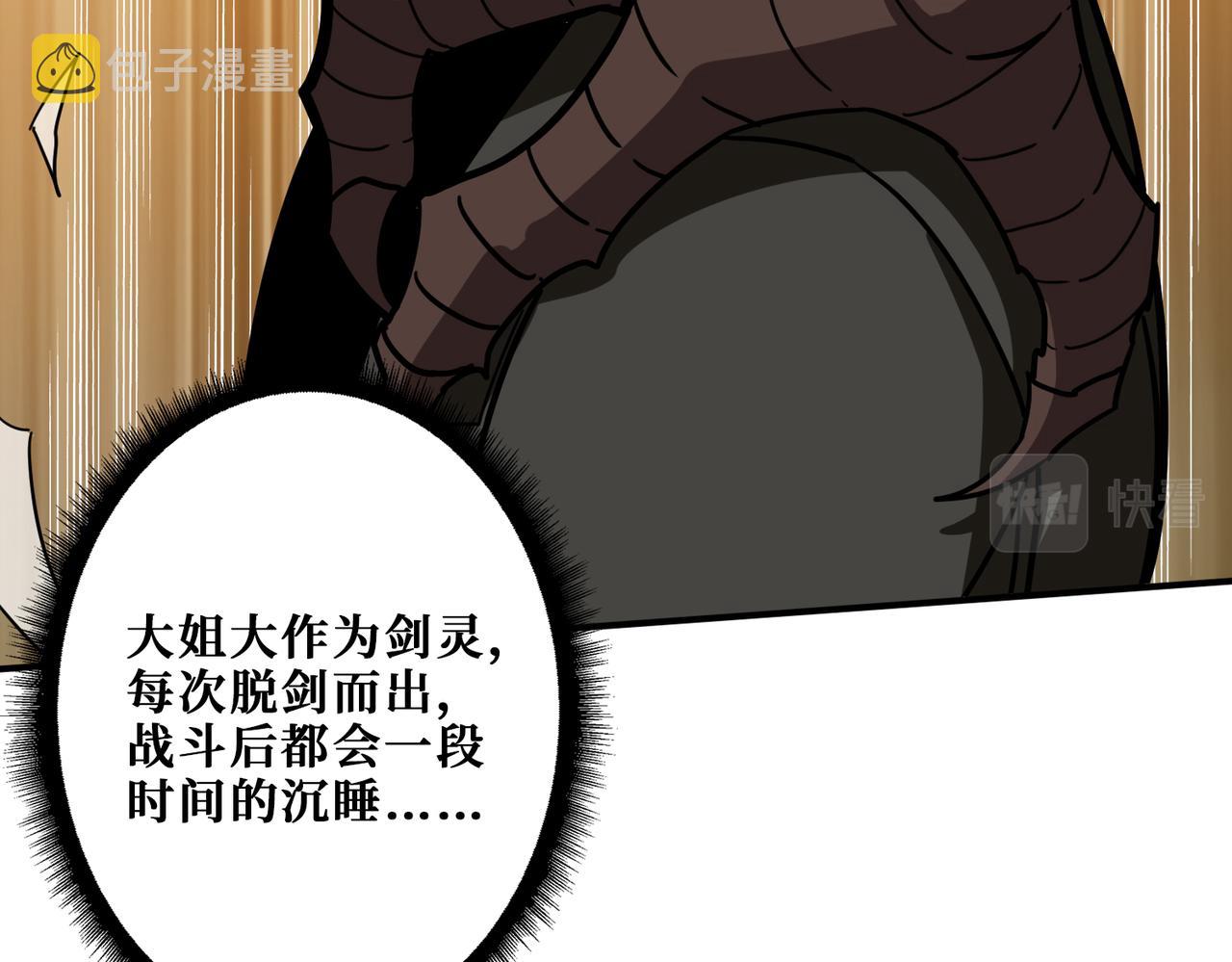 第329话 卧龙凤雏85