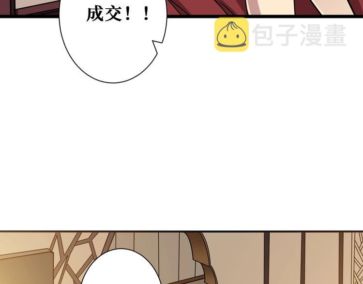 第180话 秘境35