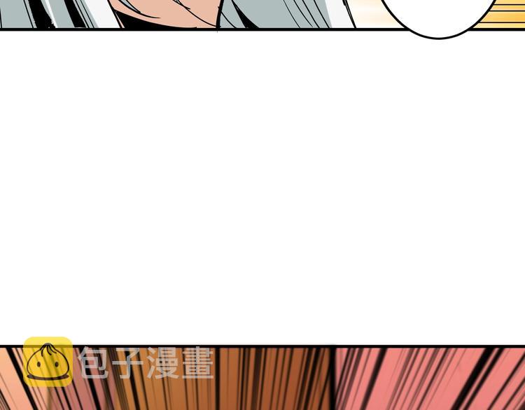 第153话 她是我罩的120