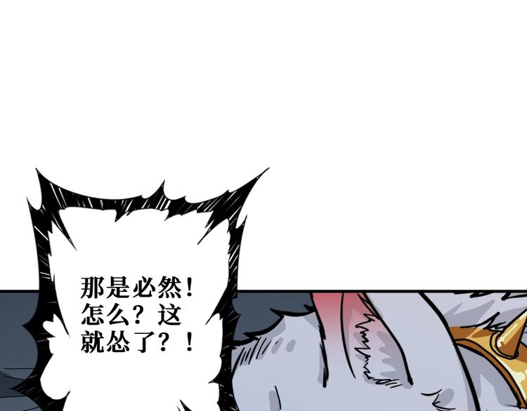 第187话 你在第几层10