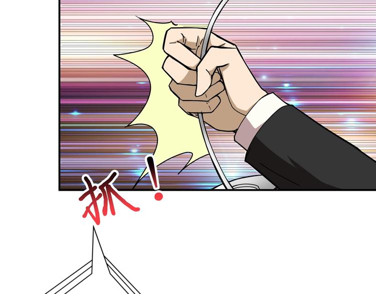 第56话 男人间的信任！48
